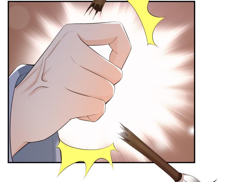 第19话 丞相要娶亲？41