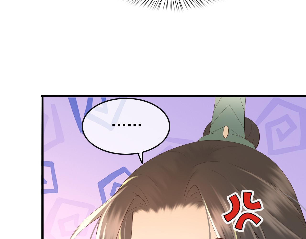 第44话 与我共度余生13