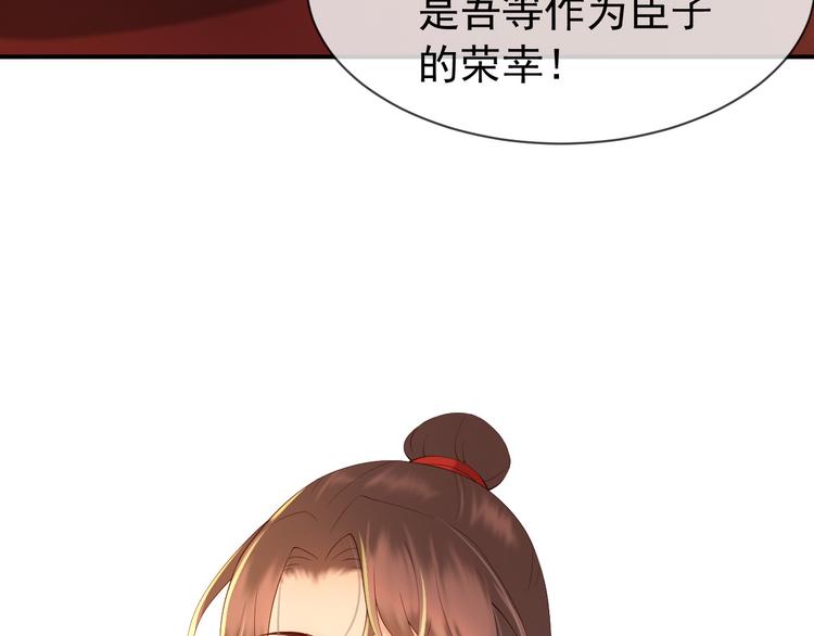 第15话 丞相病倒了16