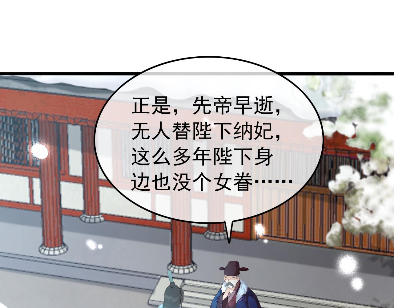 第52话 选秀4