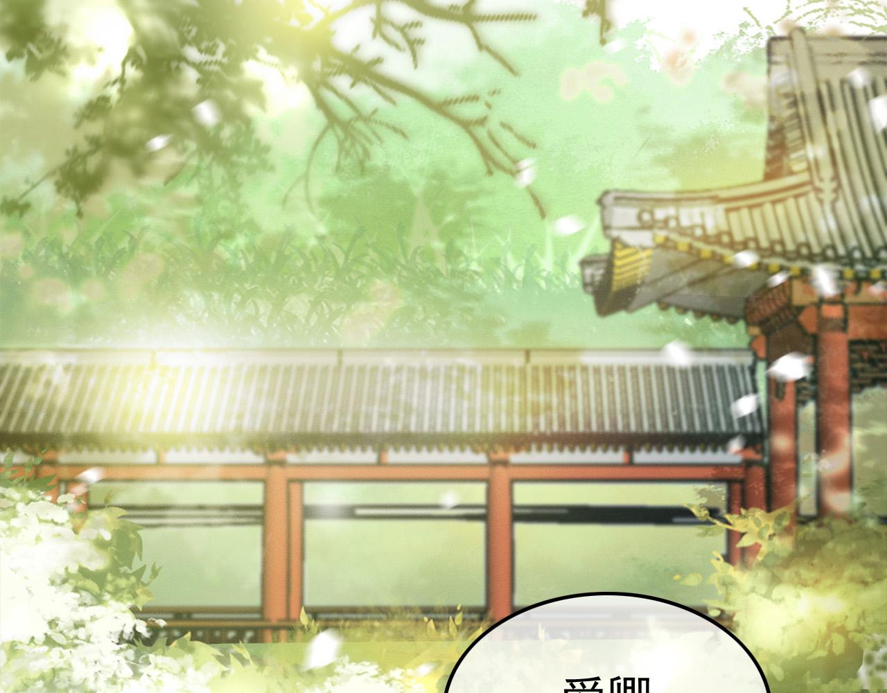 第40话 你怎么受伤了19