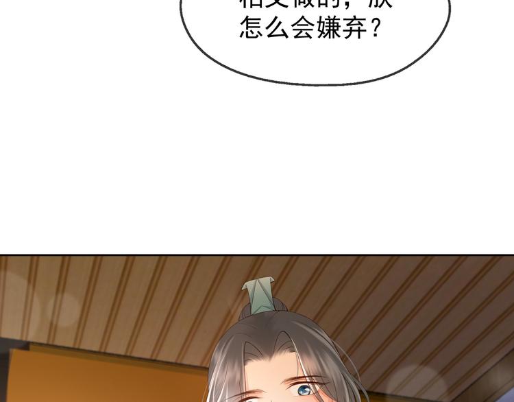 第8话 下厨66