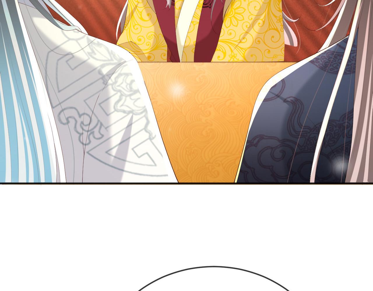 第85话 求娶丞相？！28