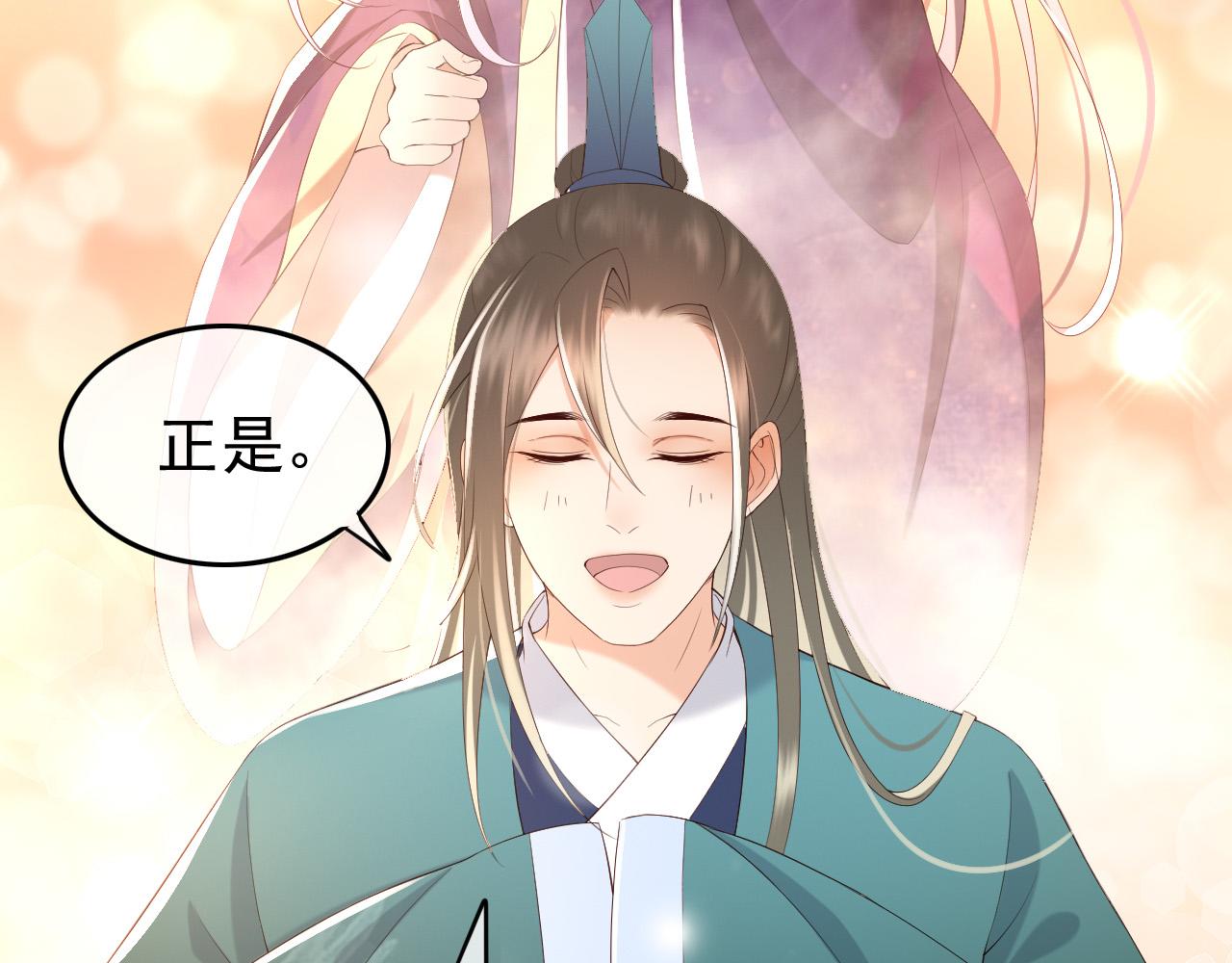 第46话 礼物竟然是……25