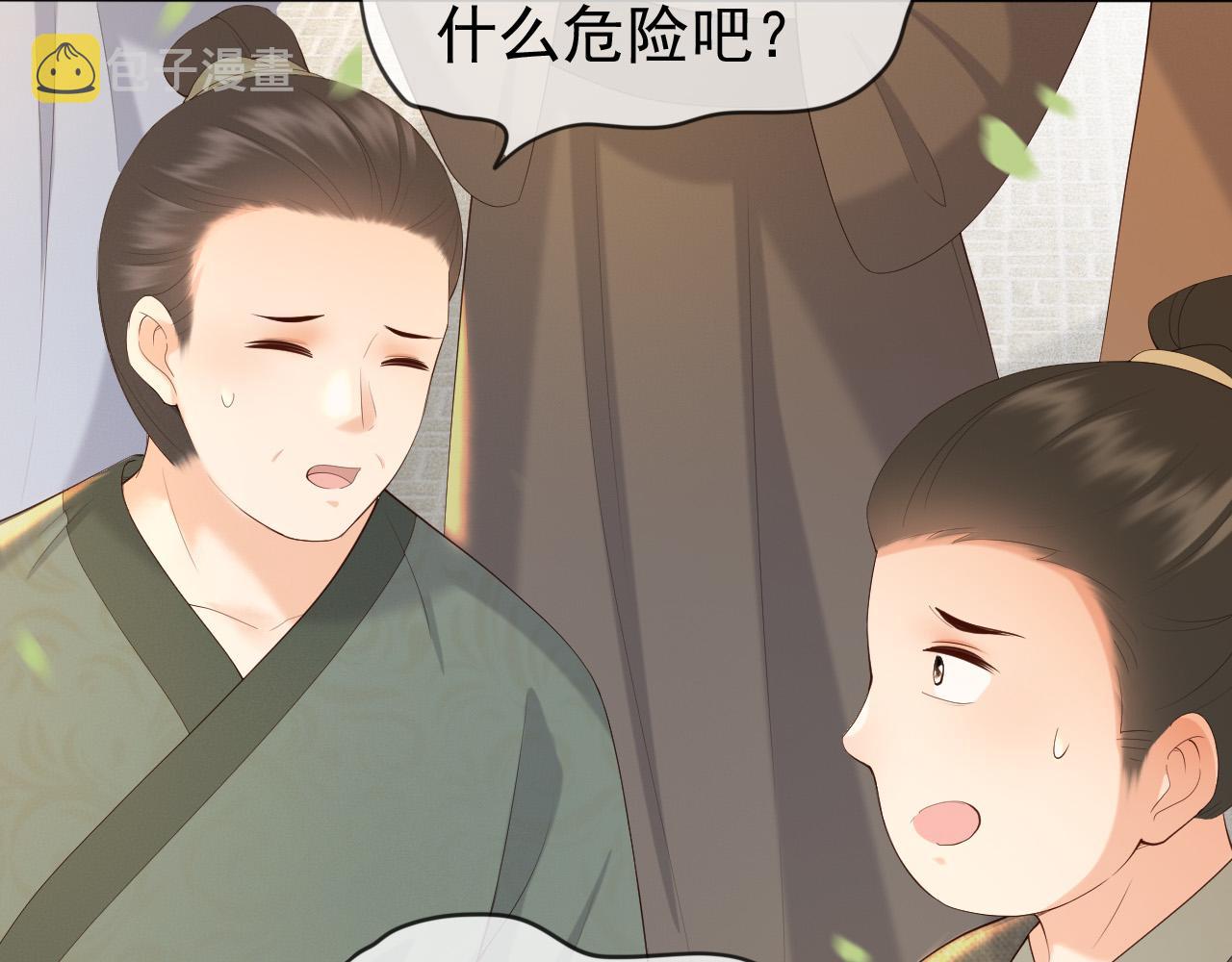 番外第三话 蒸汽时代15