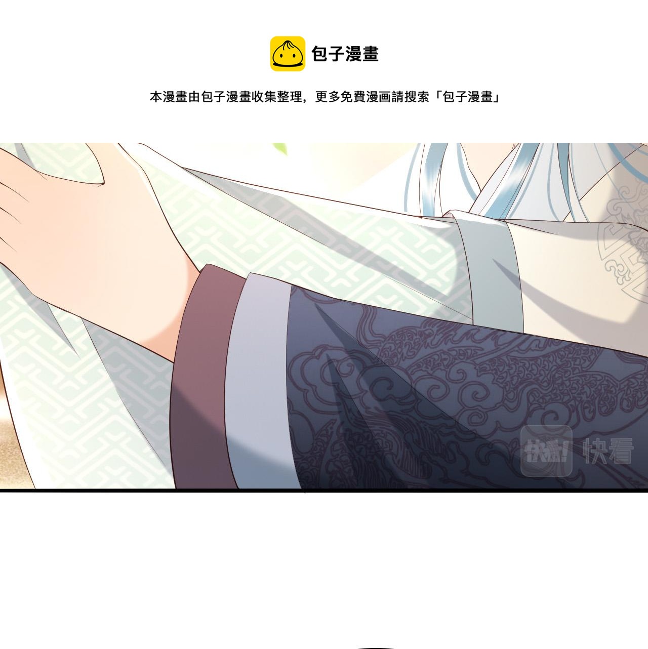 第46话 礼物竟然是……61