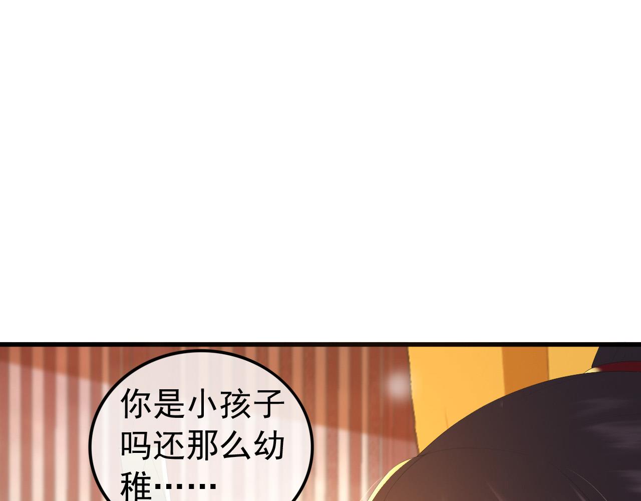 第86话 还差一点什么61