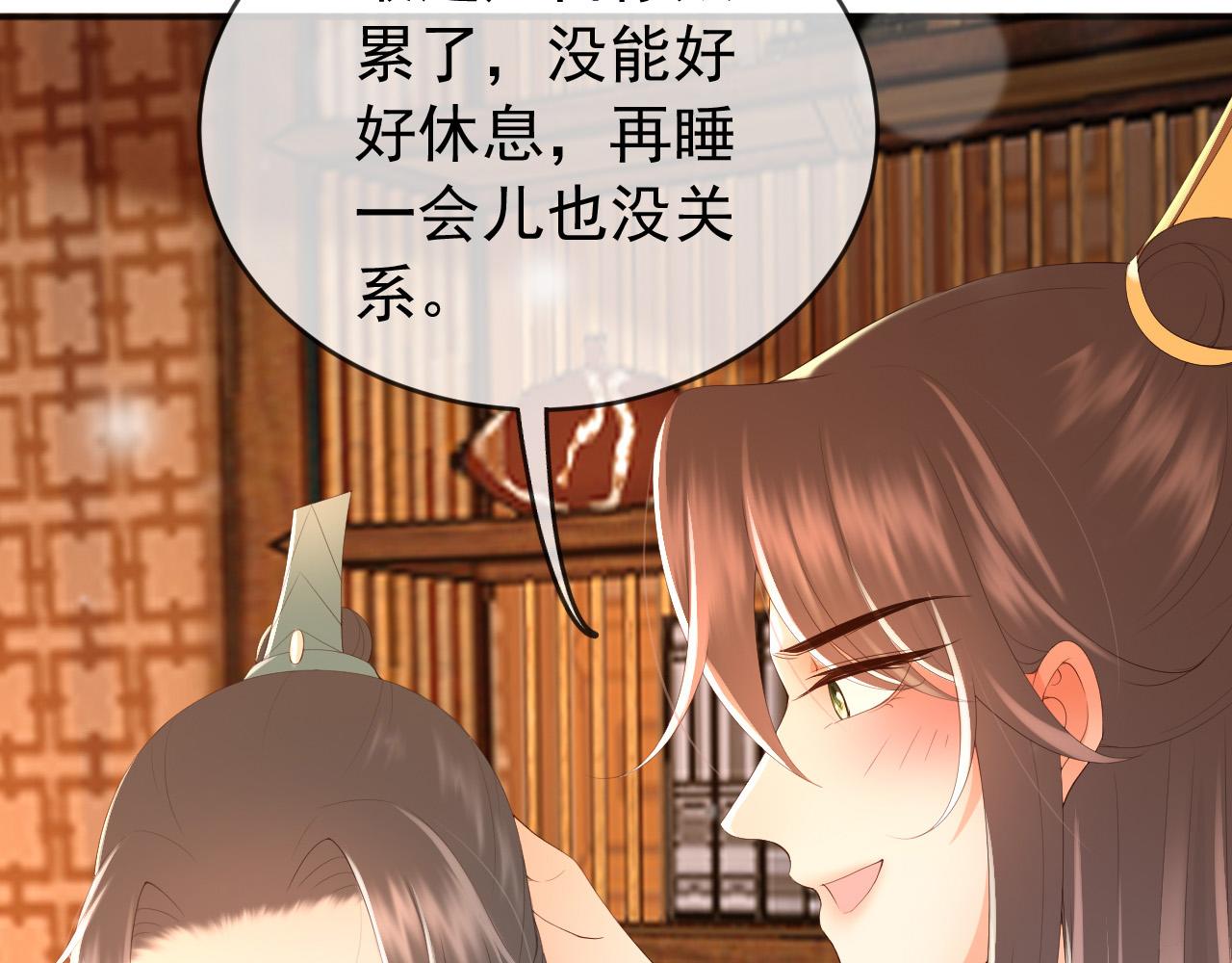 第79话 赵炎的电灯泡生活9