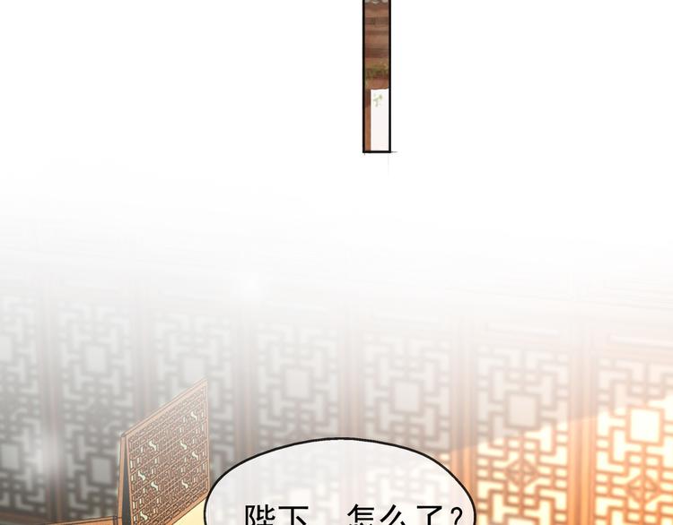第5话 朕觉得你变了28