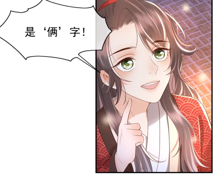 第12话 民间庙会46