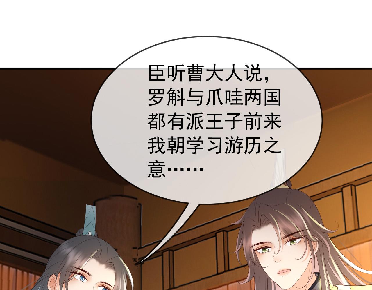 第49话 泡温泉21