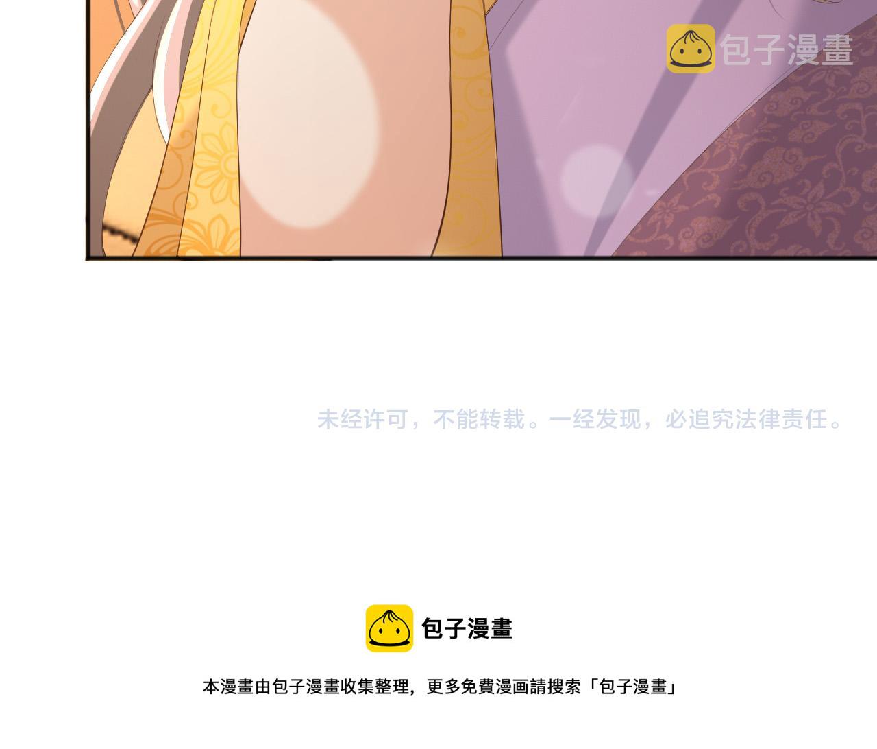 第81话 约会67