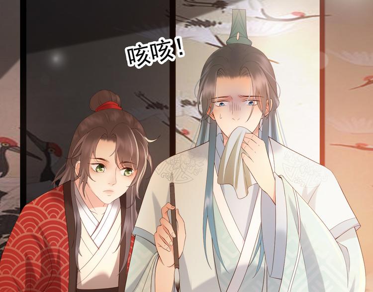 第4话 中毒87