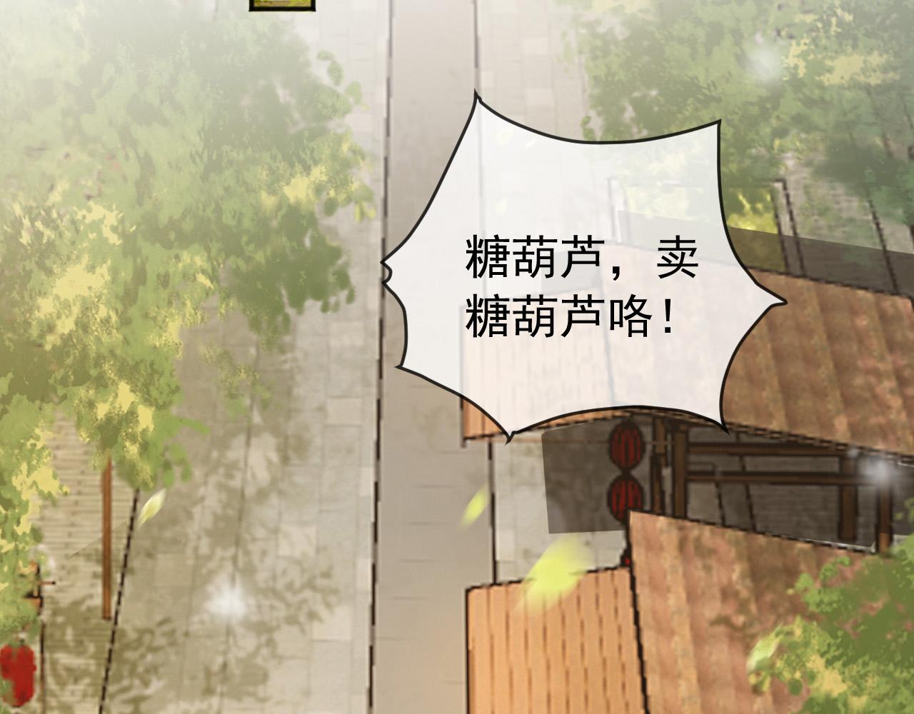 第81话 约会18