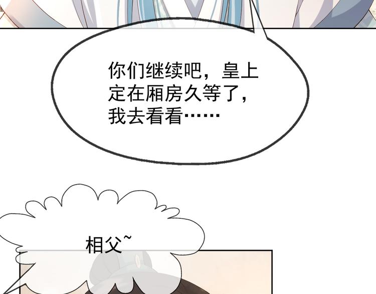 第8话 下厨13