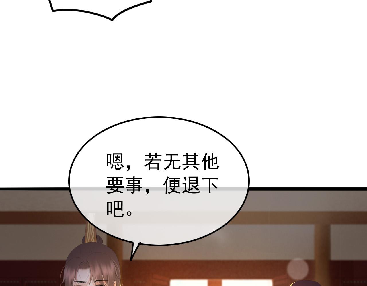 第60话 认清了自己的心19