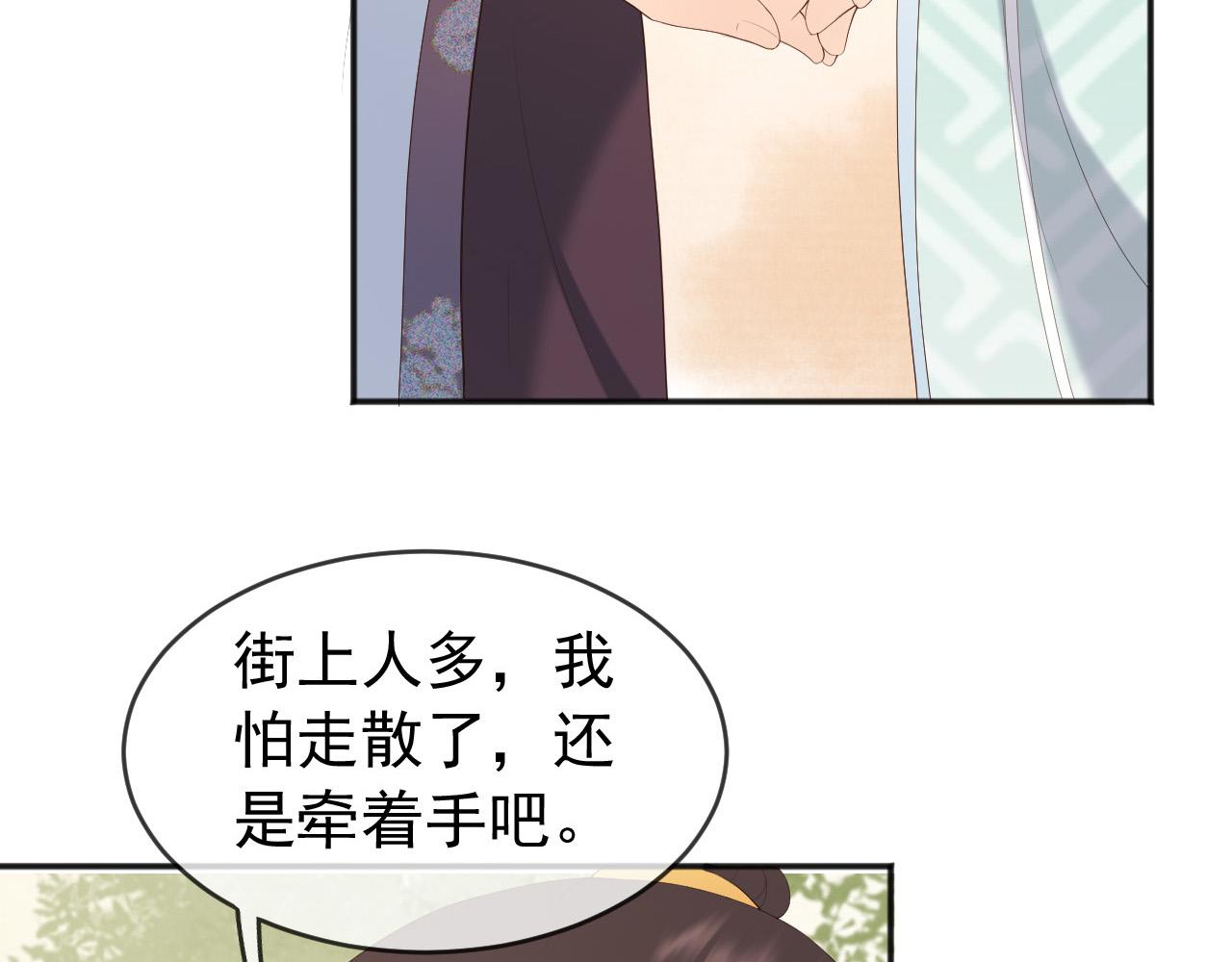 第81话 约会27