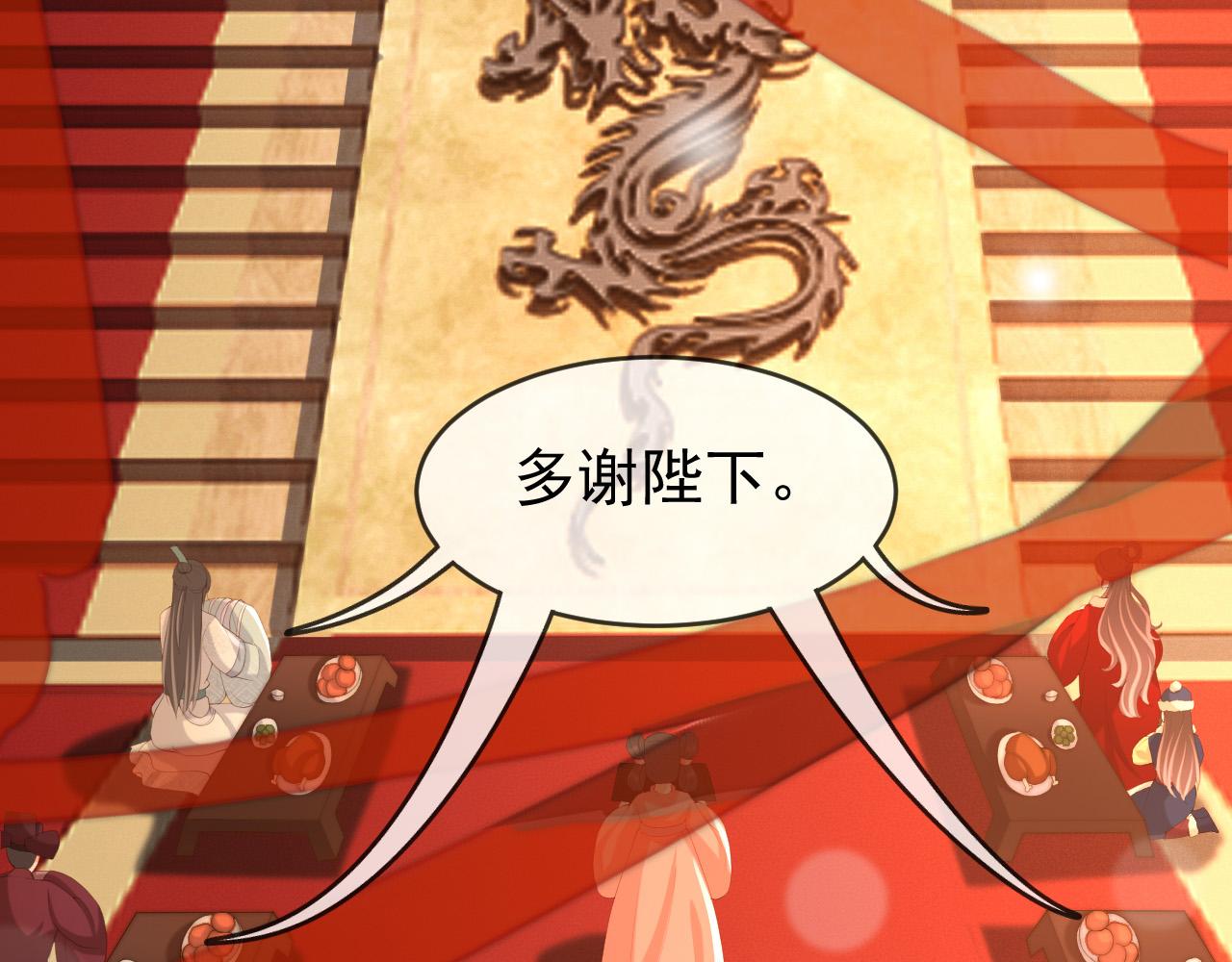 第73话 朕心悦阿之6