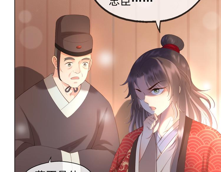 第3话 贺兰之病危了？！6