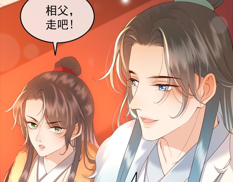 第11话 祭祀大典28