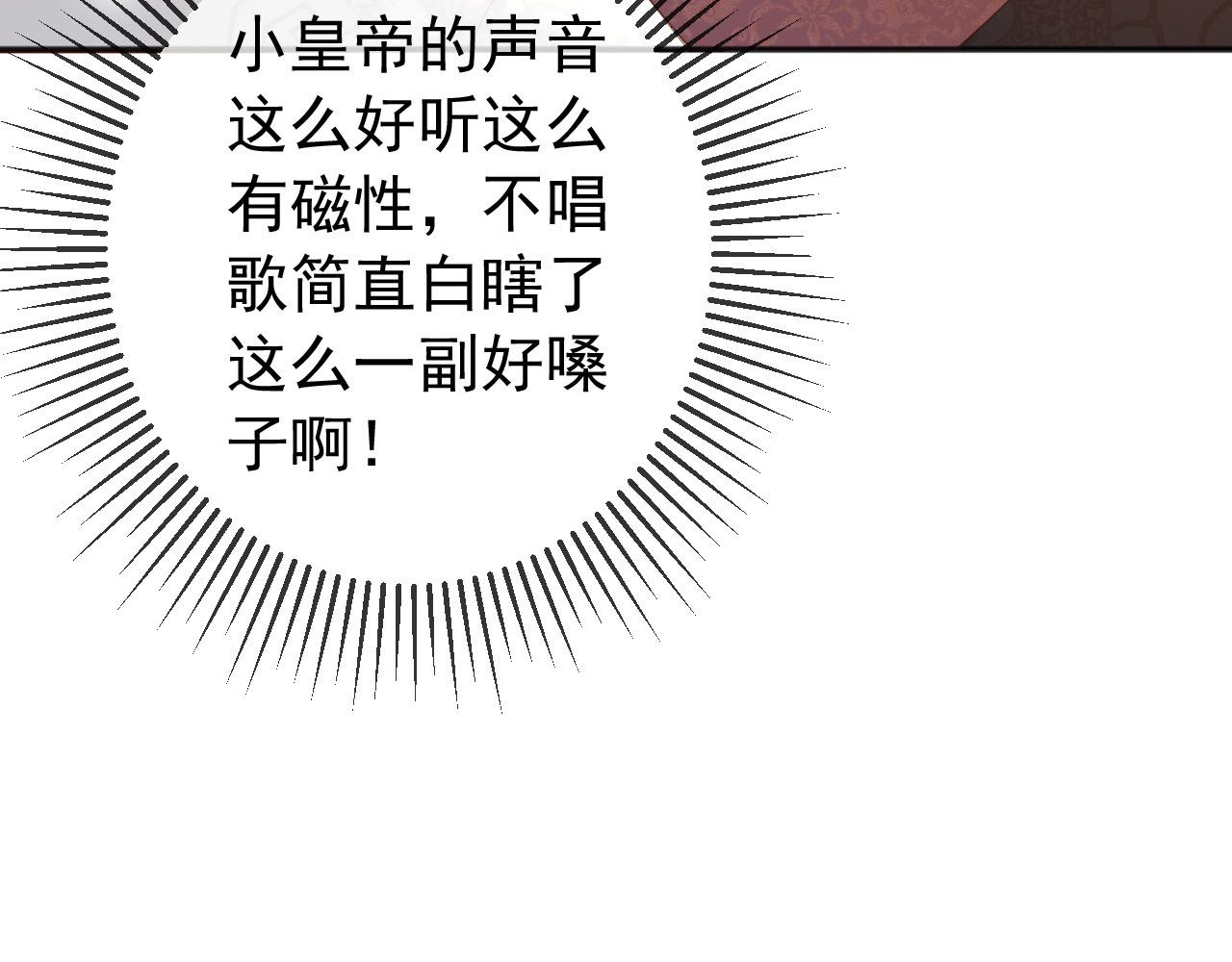 第82话 一起陪觉48