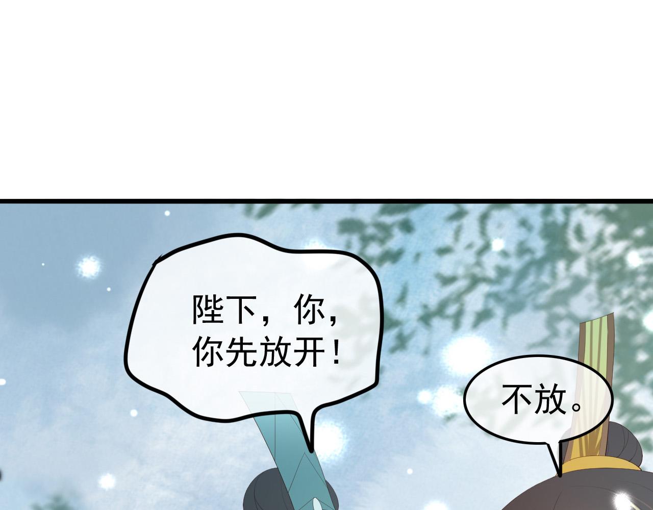 第72话 长公主56
