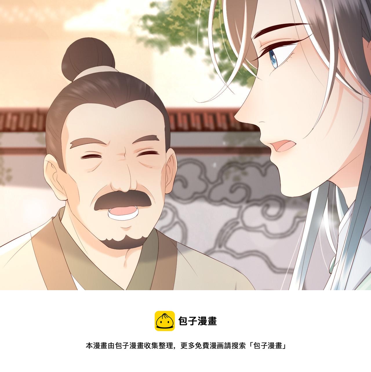 第89话 精油按摩？？20