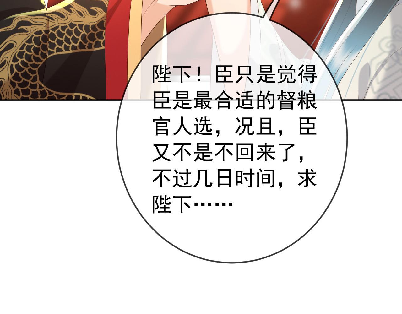 第57话 丞相出征39