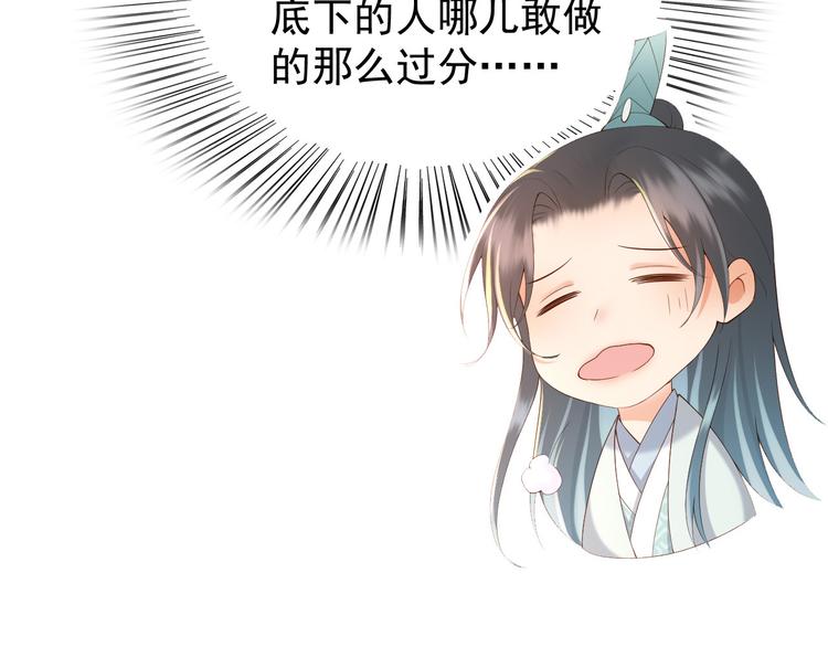 第14话 归还虎符42