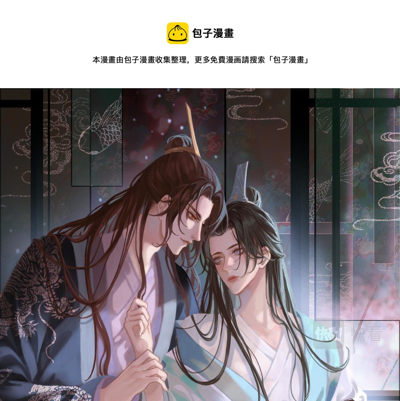 第61话 什么叫我去世了？！0