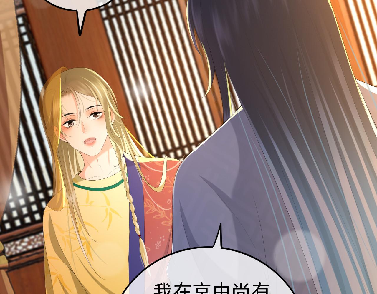 第60话 认清了自己的心61