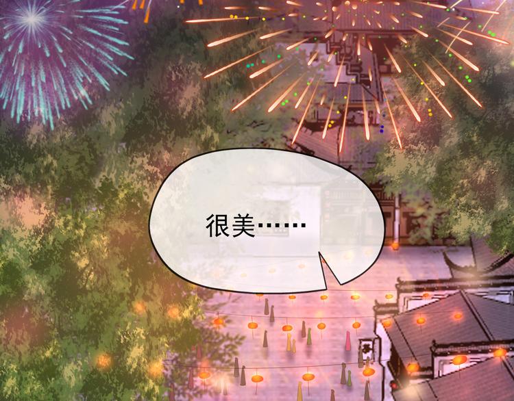 第12话 民间庙会82