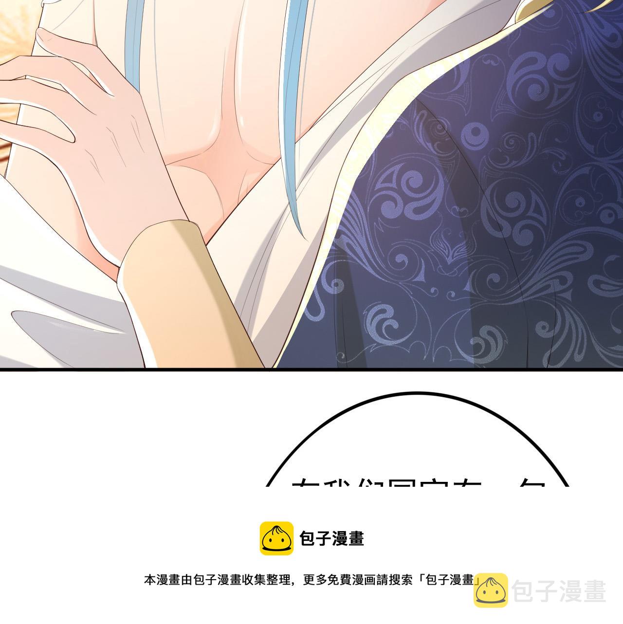 第89话 精油按摩？？80