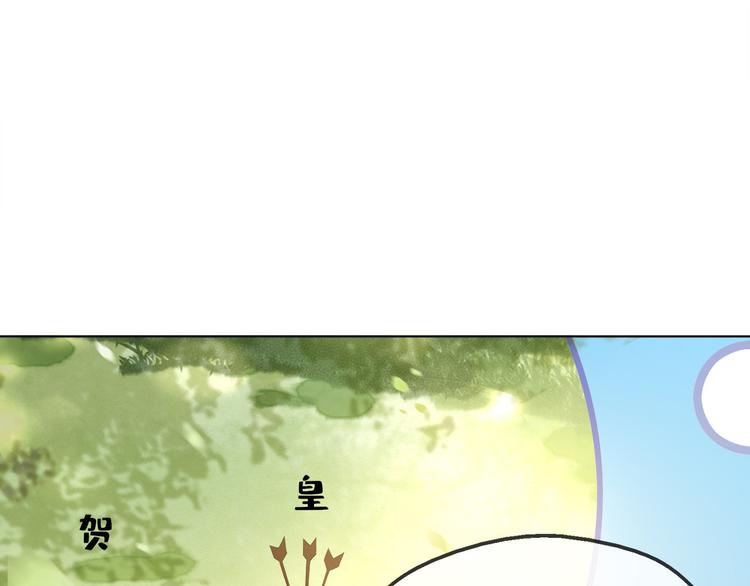第2话 朕要砍了你的脑袋69