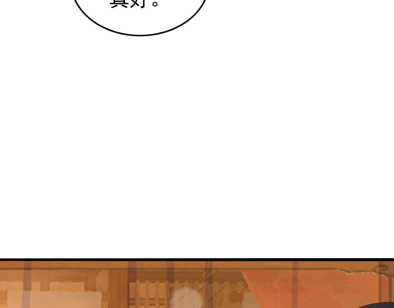 第44话 与我共度余生18