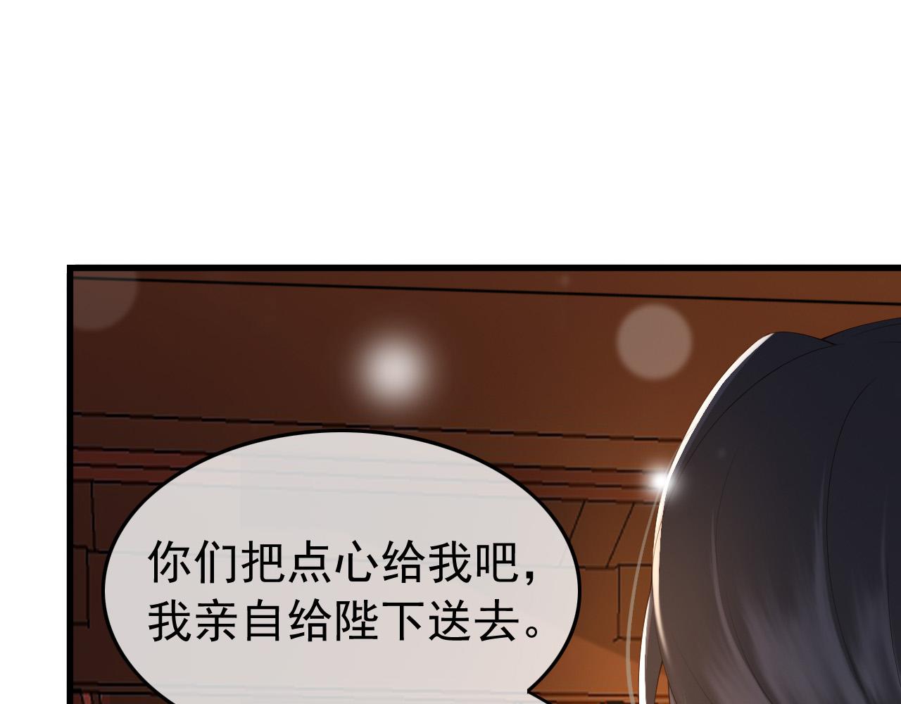 第34话 你是不是吃醋了47