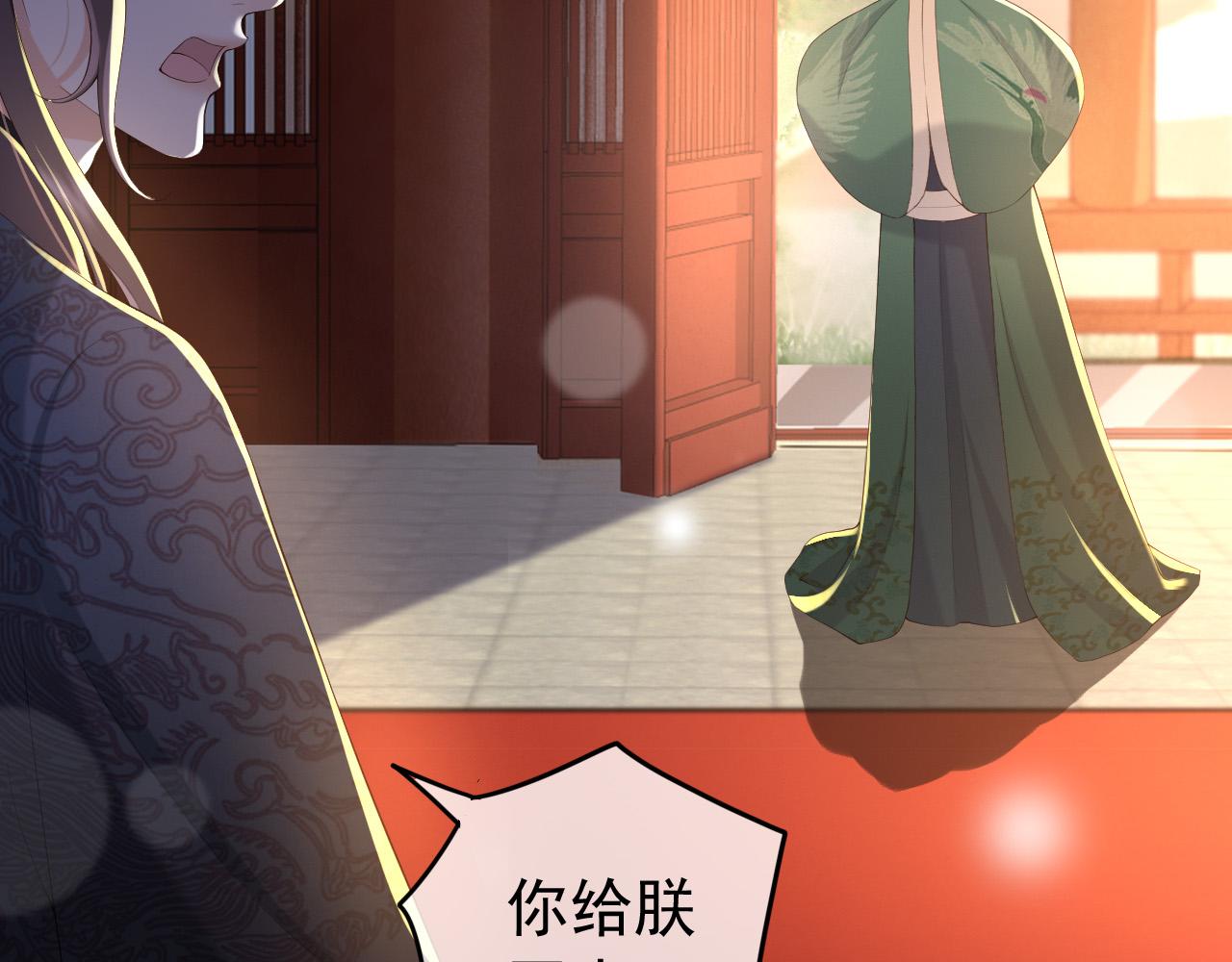 第46话 礼物竟然是……5