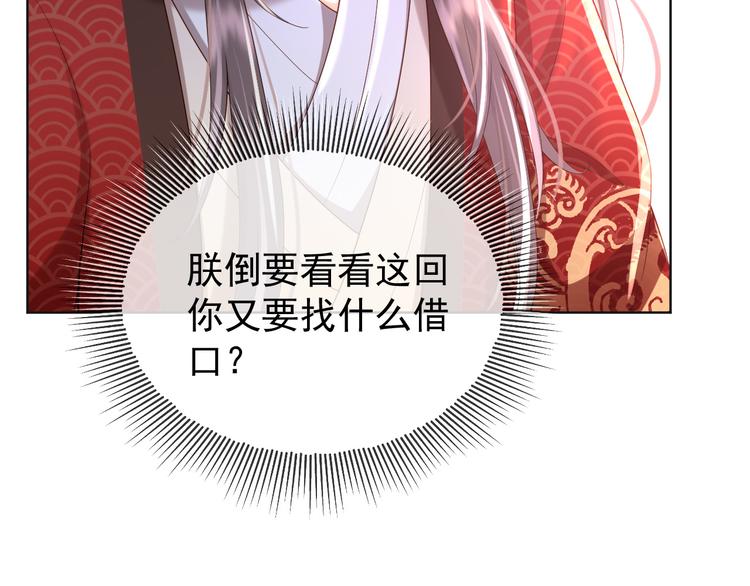 第10话 KFC炸鸡？23