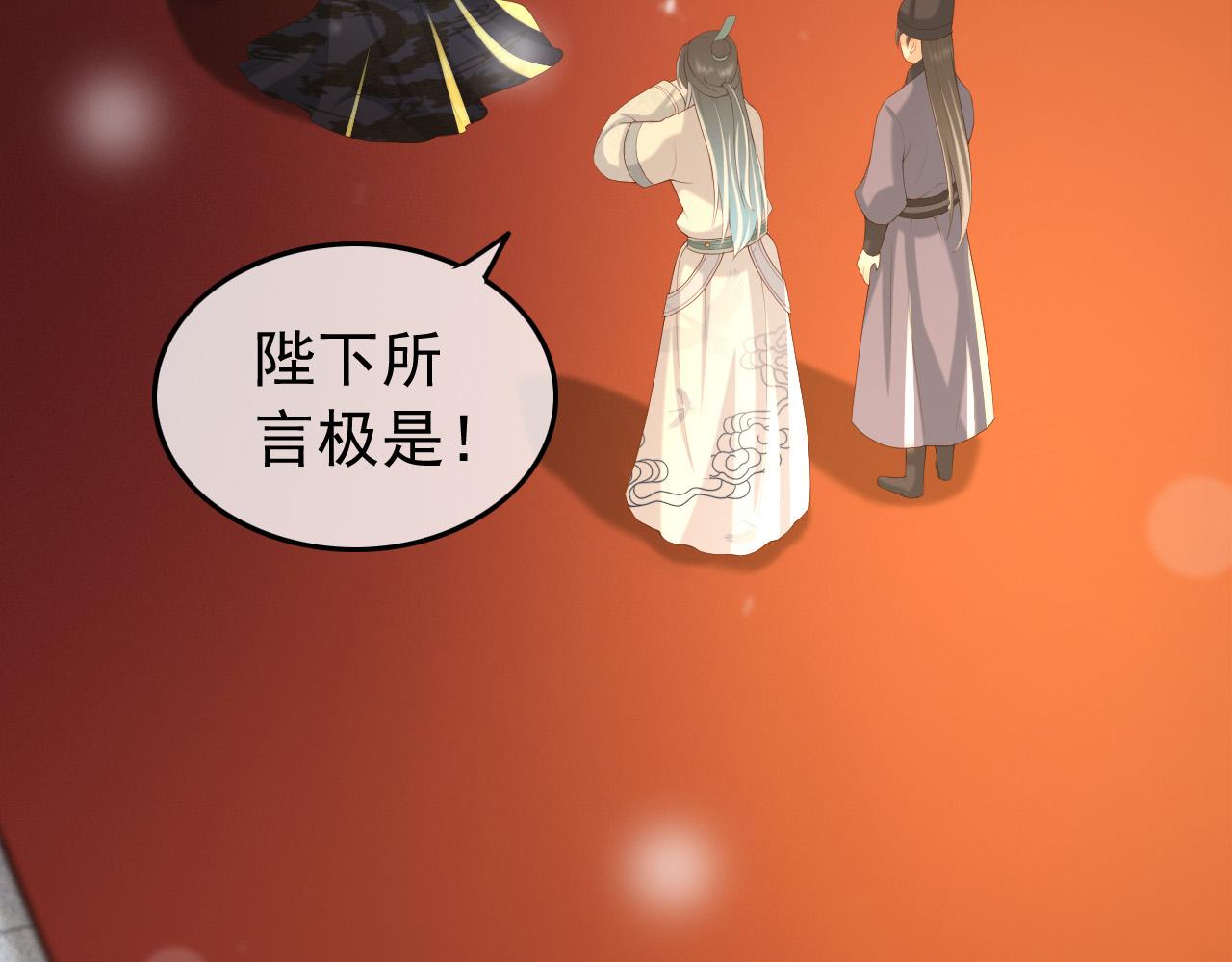 第34话 你是不是吃醋了6