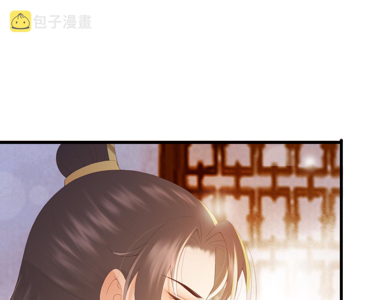 完结篇 臣愿意21