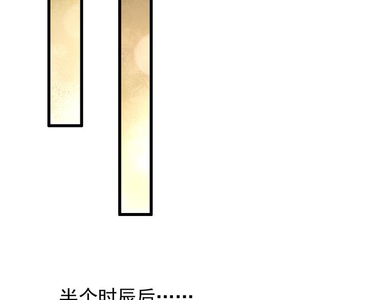 第11话 祭祀大典48
