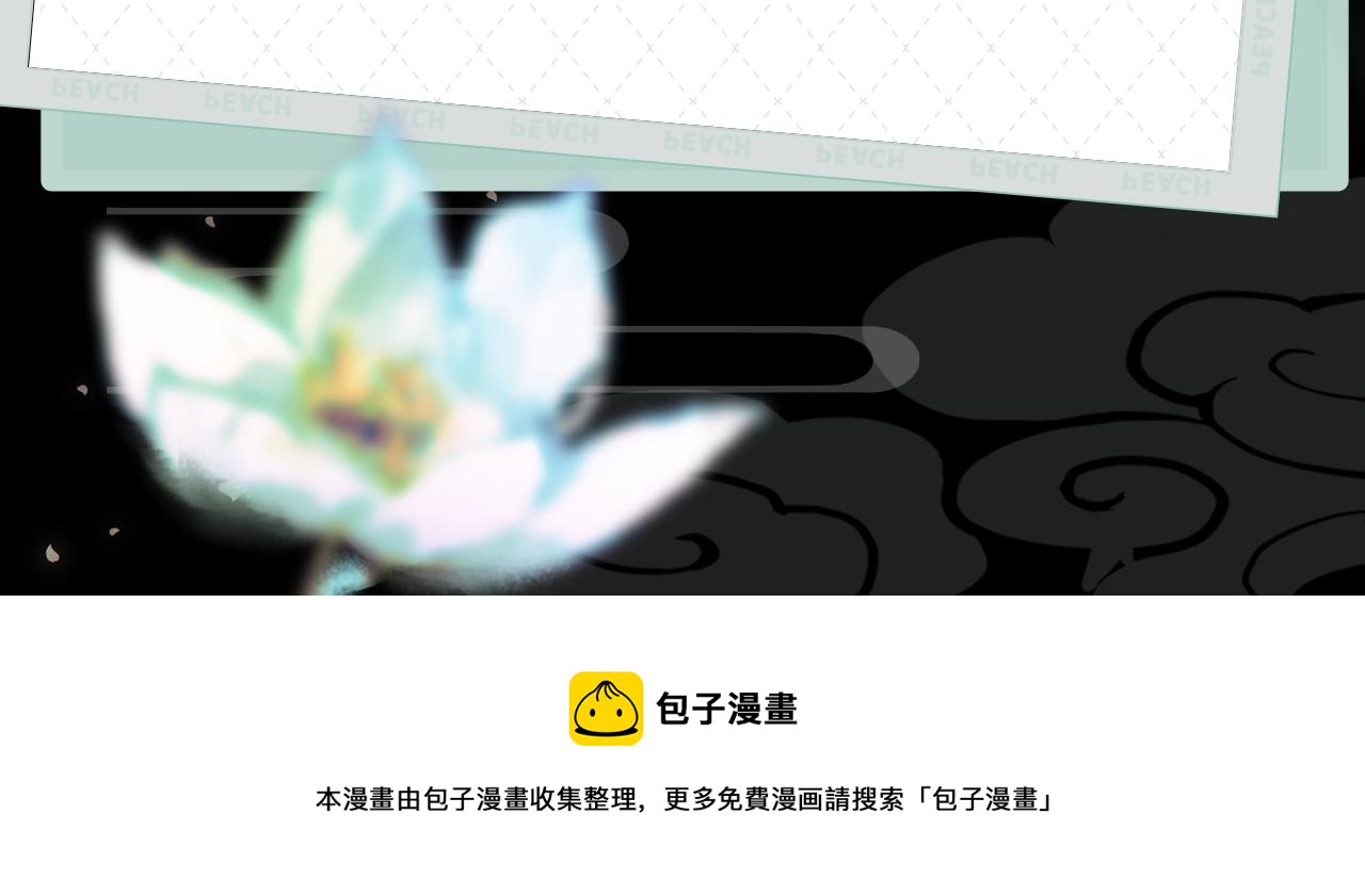 《皇上，万万不可！》漫剧上线！6