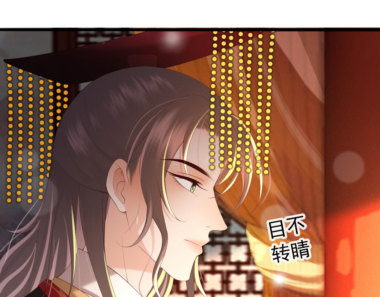 第54话 我不想你纳妃36