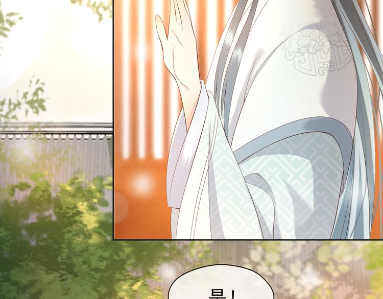 第5话 朕觉得你变了88