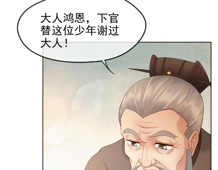 第4话 中毒48