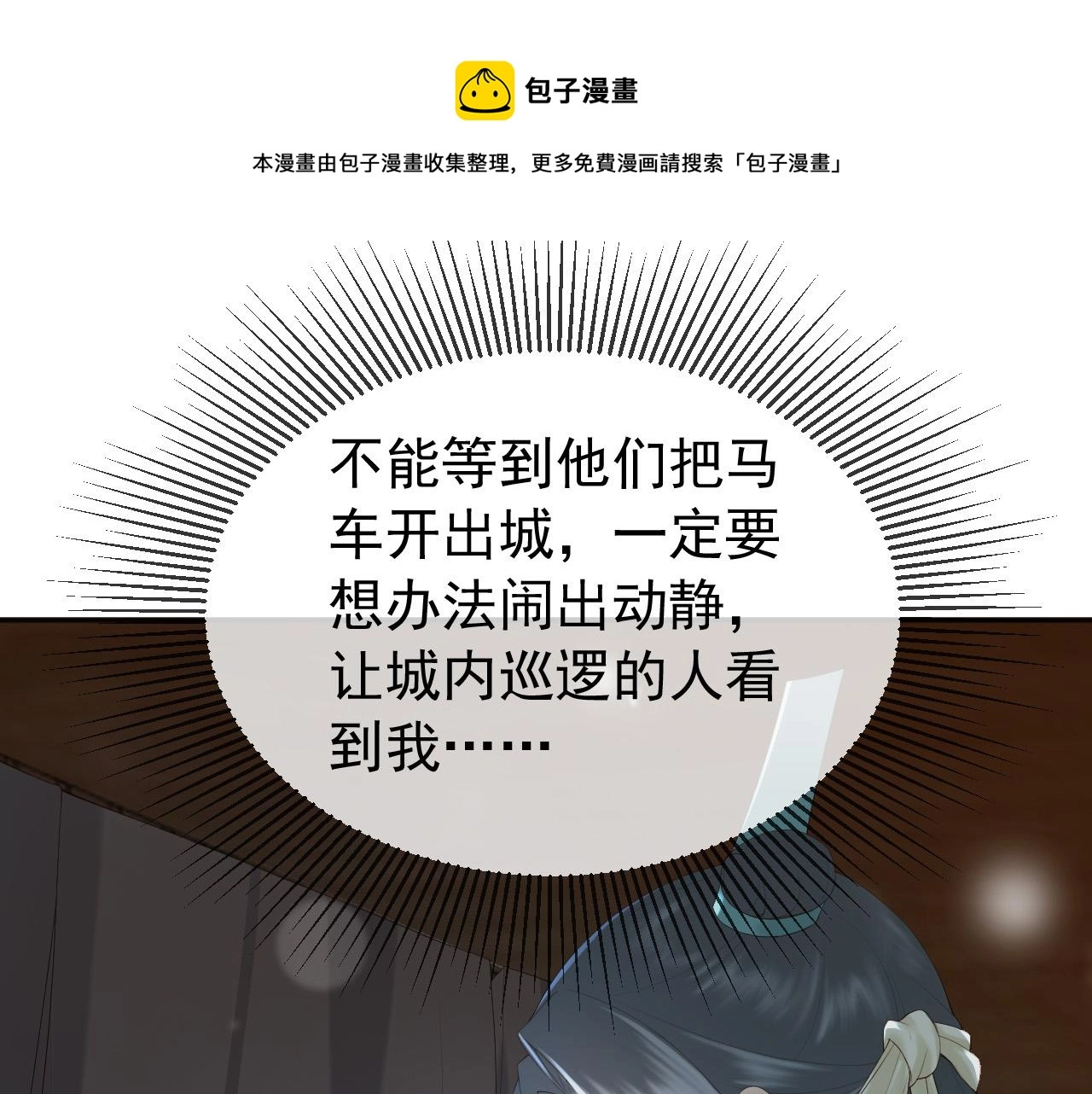 第94话 挟持28