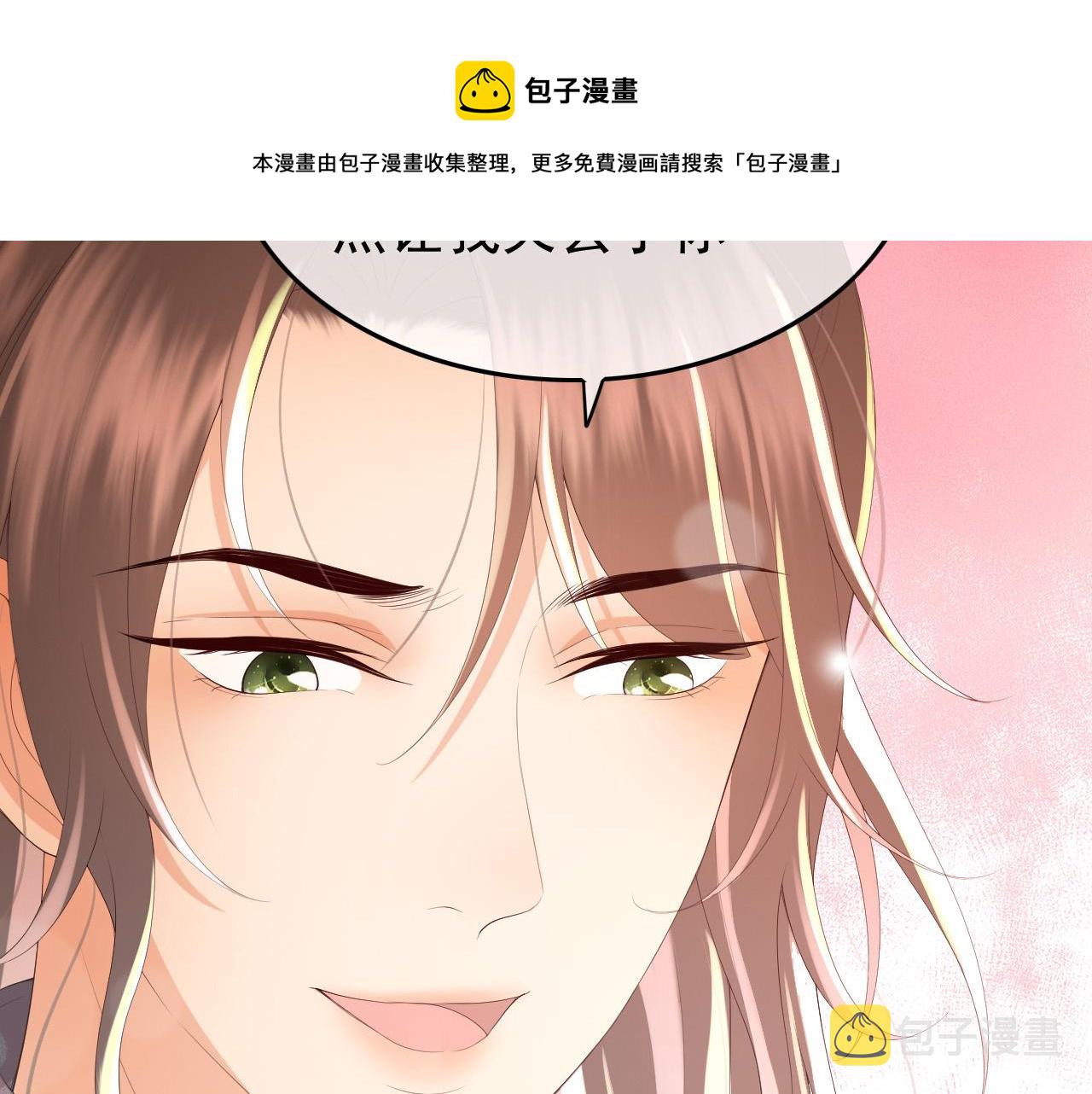 第70话 与我共度余生7