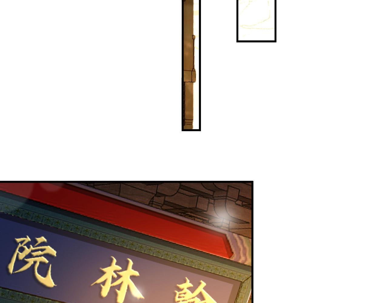 第31话 陛下有小情绪了？20