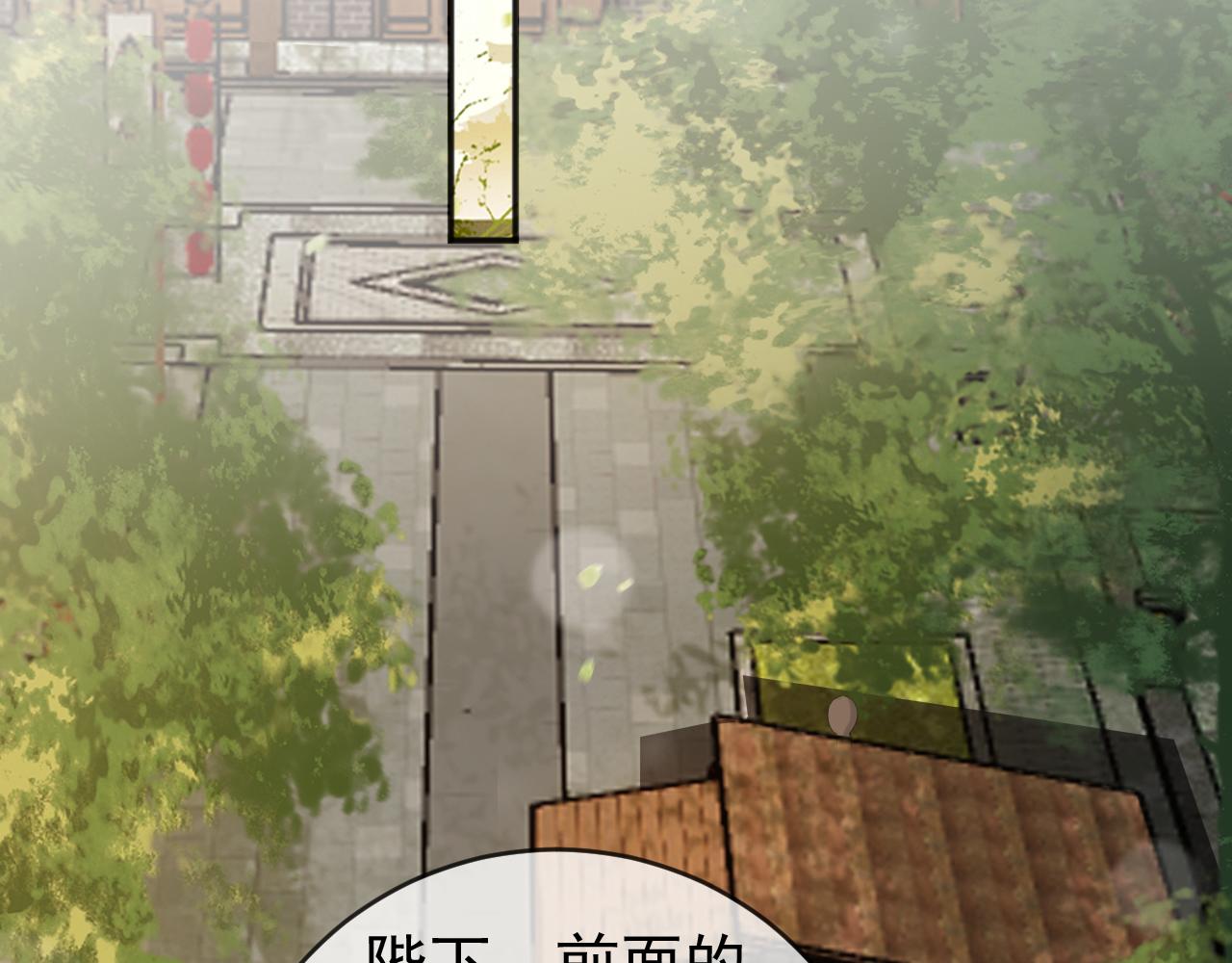 第61话 什么叫我去世了？！17