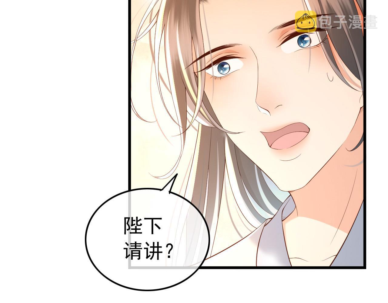 第34话 你是不是吃醋了30